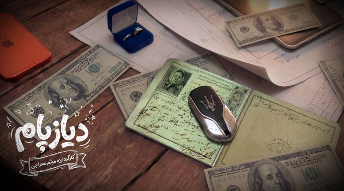 پیش‌تولید «دیازپام» آغاز شد