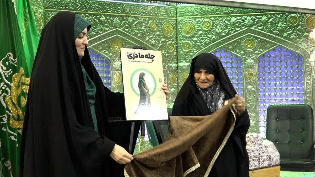 رونمایی از طرح «چله مادری» در جشن بزرگ آغوش انتظار با حضور ۲۰۰ مادر باردار