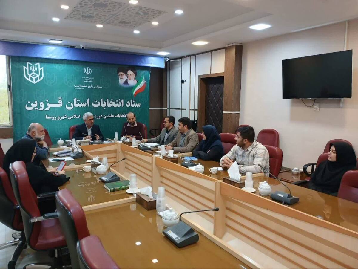 انتخابات شوراها در استان قزوین بصورت تمام الکترونیک برگزار می شود 