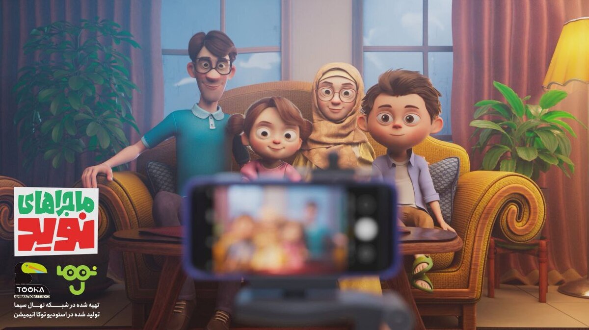 پخش قسمت جدید «ماجرا‌های نوید» با موضوع تکریم والدین آغاز شد