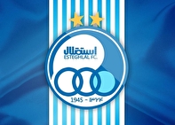 بازی بعدی استقلال به تعویق افتاد