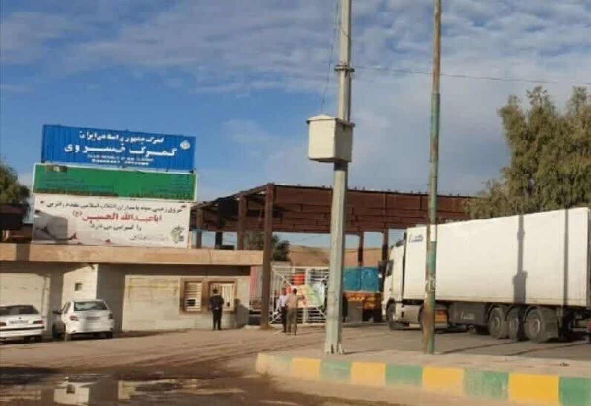 افزایش ۲۴ درصدی وزن و رشد ۴ درصدی ارزش کالا‌های صادراتی از گمرک خسروی