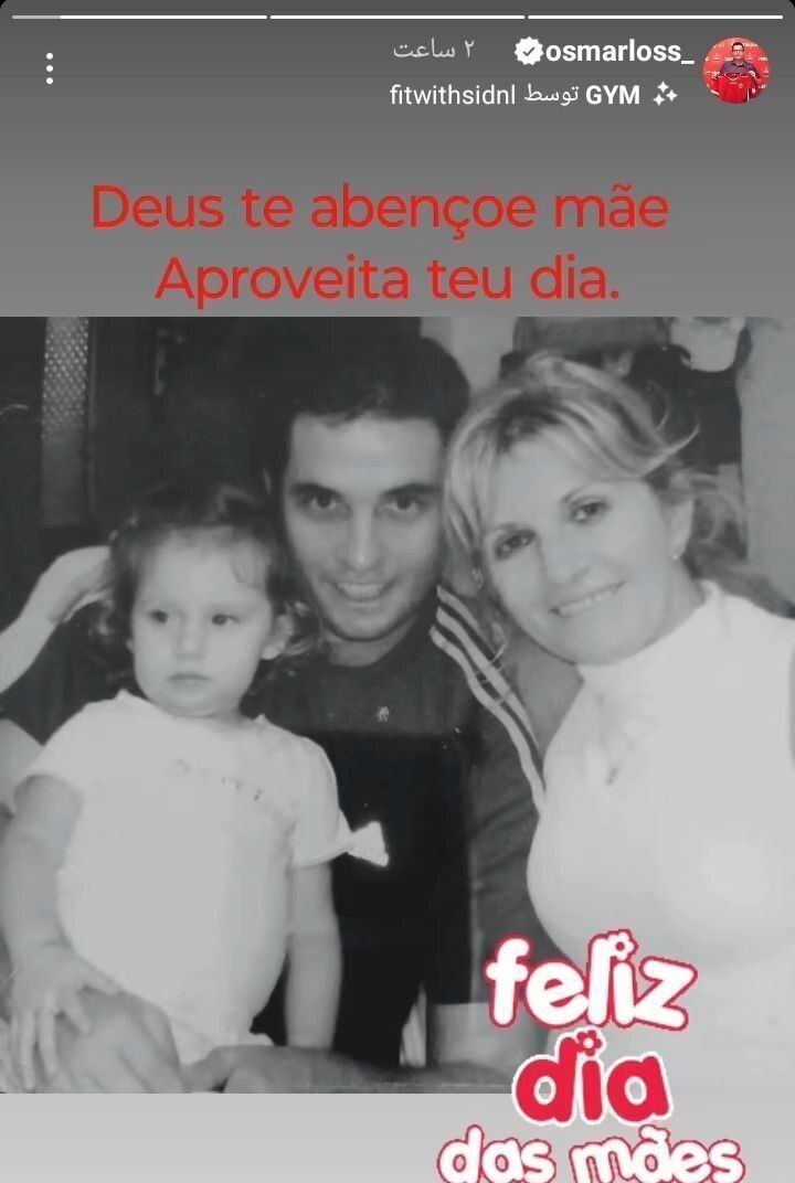 تصویر زیرخاکی از اوسمار ویرا و مادرش+ عکس تصویر زیرخاکی از اوسمار ویرا و مادرش+ عکس