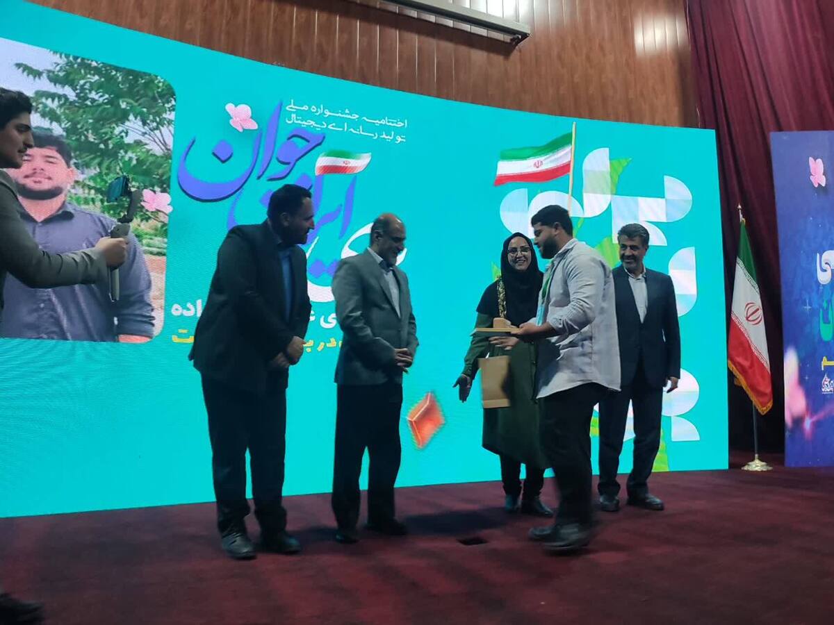 آیین اختتامیه اولین جشنواره ملی برای ایران جوان در قم برگزار شد