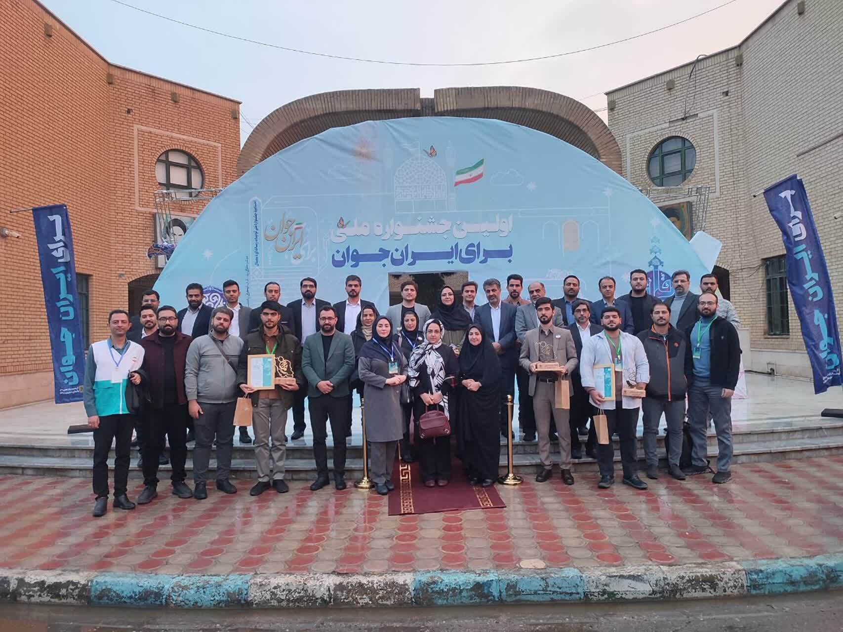 آیین اختتامیه اولین جشنواره ملی برای ایران جوان در قم برگزار شد آیین اختتامیه اولین جشنواره ملی برای ایران جوان در قم برگزار شد