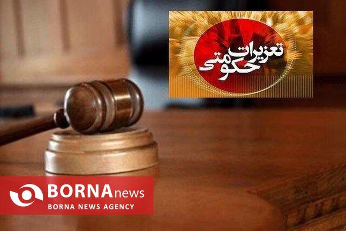 جریمه میلیاردی کم‌فروشی مرغ و قاچاق چای خارجی