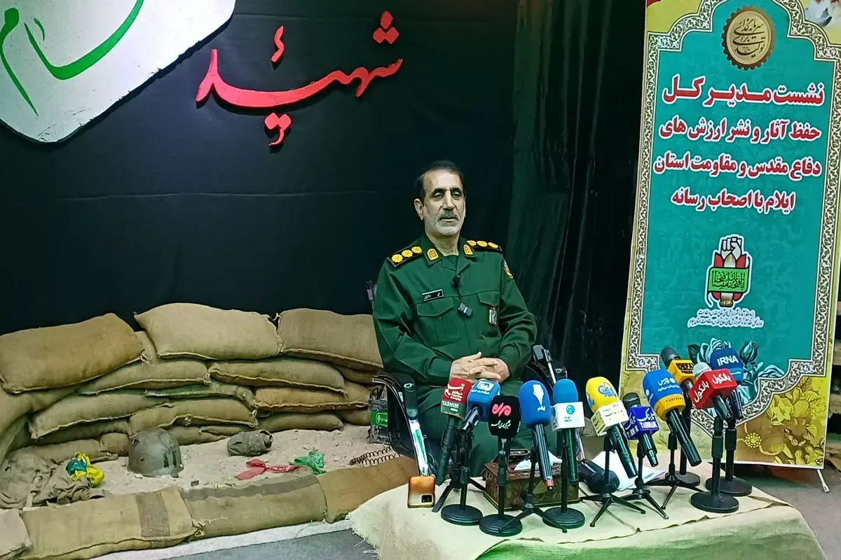 نقش ایلام در دفاع مقدس هنوز به جایگاه واقعی خود نرسیده است