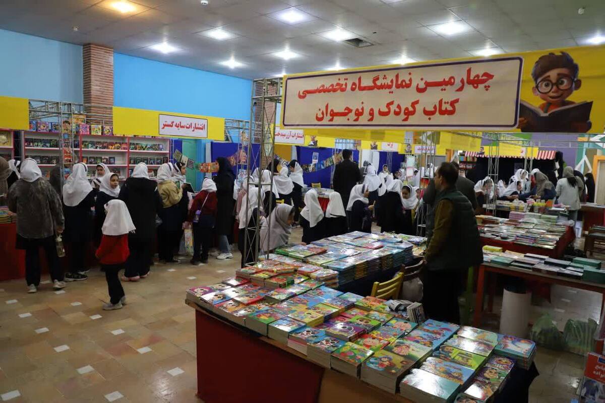بازدید 6 هزار نفر از نمایشگاه تخصصی کتاب کودک و نوجوان در قزوین 