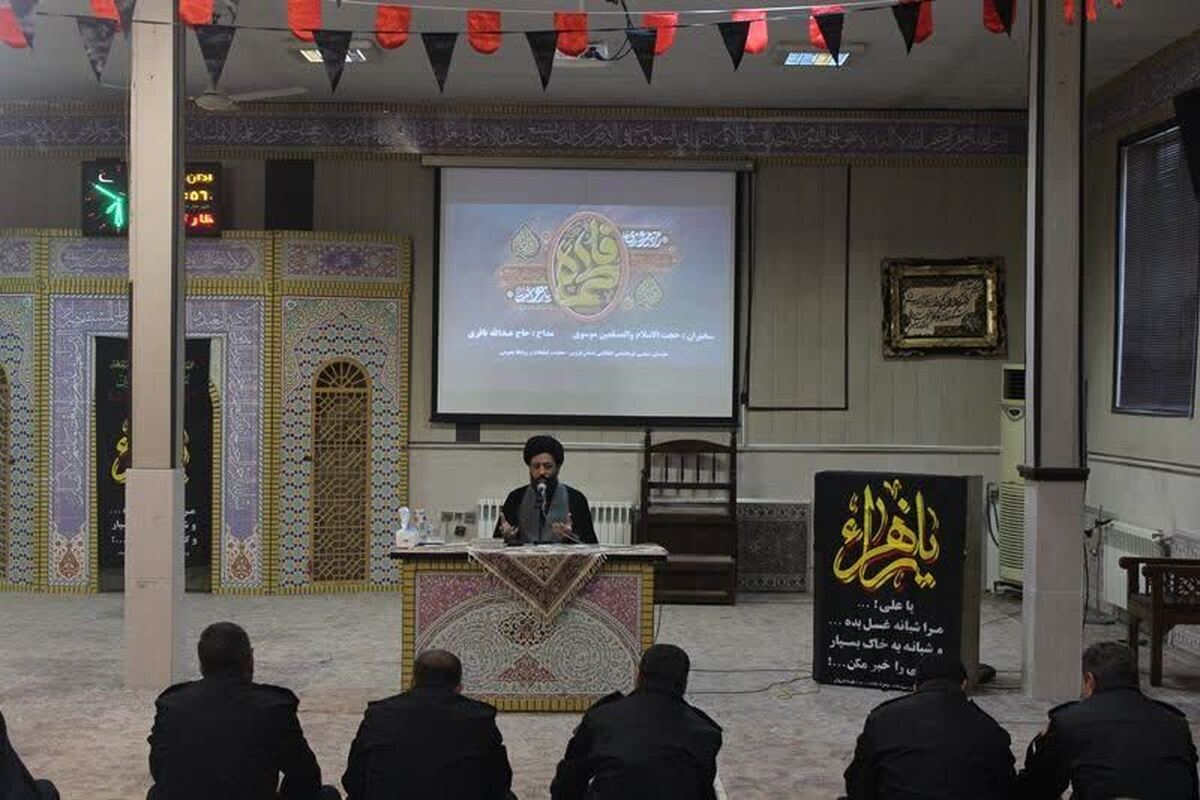 مراسم عزاداری شهادت فاطمه زهرا (س) در نیروی انتظامی قزوین برگزار شد