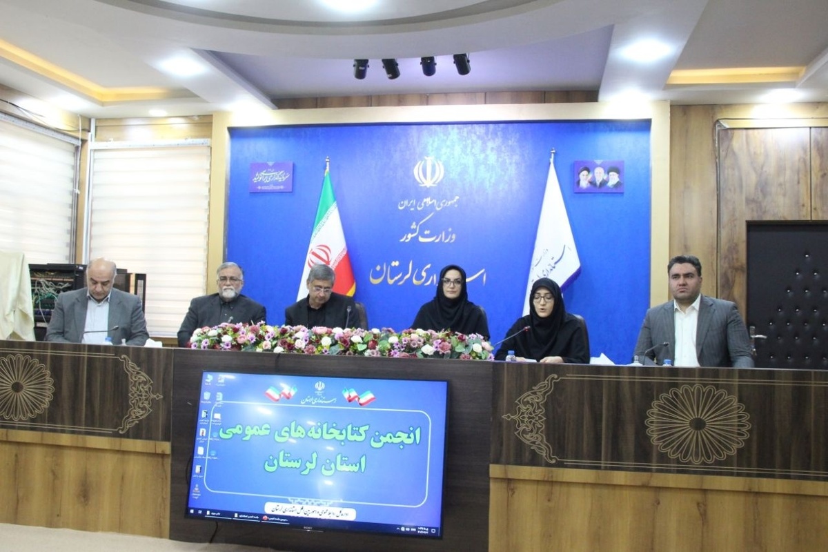 مدیرکل کتابخانه‌های عمومی استان: پروژه‌های جدید کتابخانه‌ای لرستان به بهره‌برداری نزدیک می‌شود/ ۶۰ کتابخانه در خدمت مردم