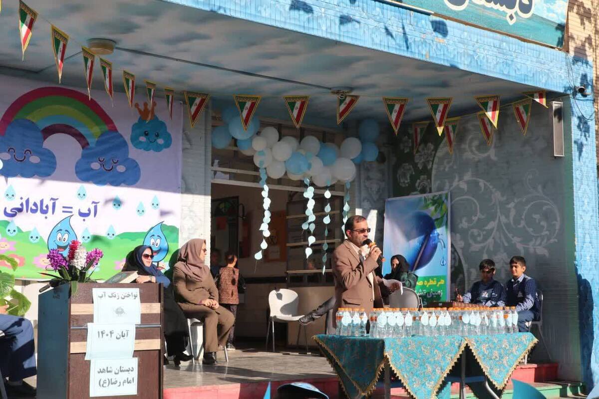 آموزش مدیریت مصرف آب در مدارس ابتدایی قزوین با استفاده از سامانه سونرژی آغاز شد