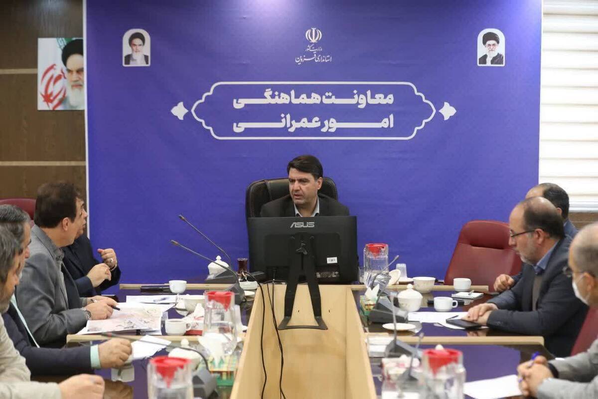 برگزاری جلسه کمیته تأمین زیرساخت شهرک‌ها و نواحی صنعتی کوهین و خرمدشت 