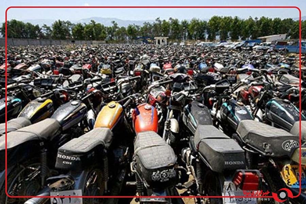 تسهیلات ۲۰۰ میلیونی برای جایگزینی موتورسیکلت‌های فرسوده