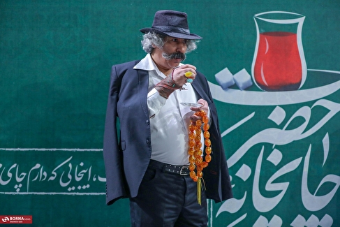 چایخانه حضرت رضا (ع)