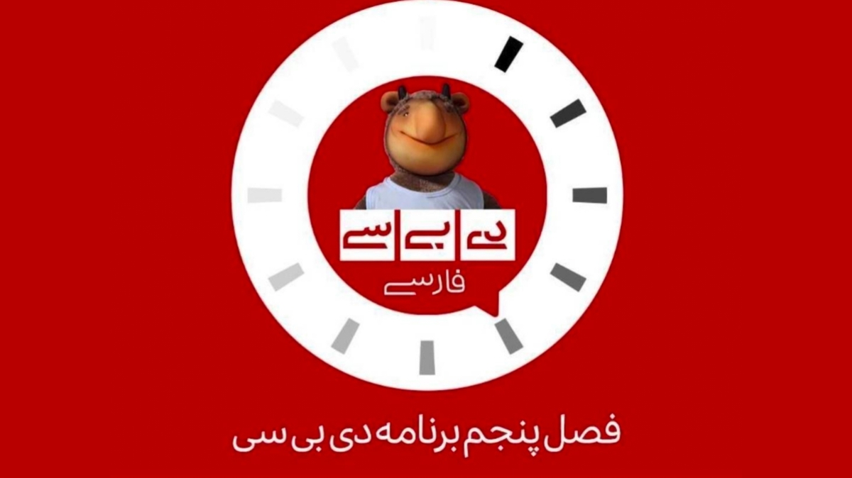 فصل تازه‌ای از خبرخوانی وارونه روی آنتن شبکه دو