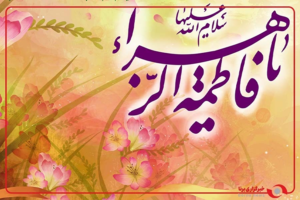 پیام رئیس سازمان امور اجتماعی کشور به مناسبت روز زن و مادر