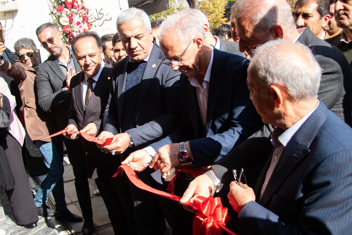 سرای مدرن زرگرباشی ویژه طلا و جواهرات اصفهان افتتاح شد