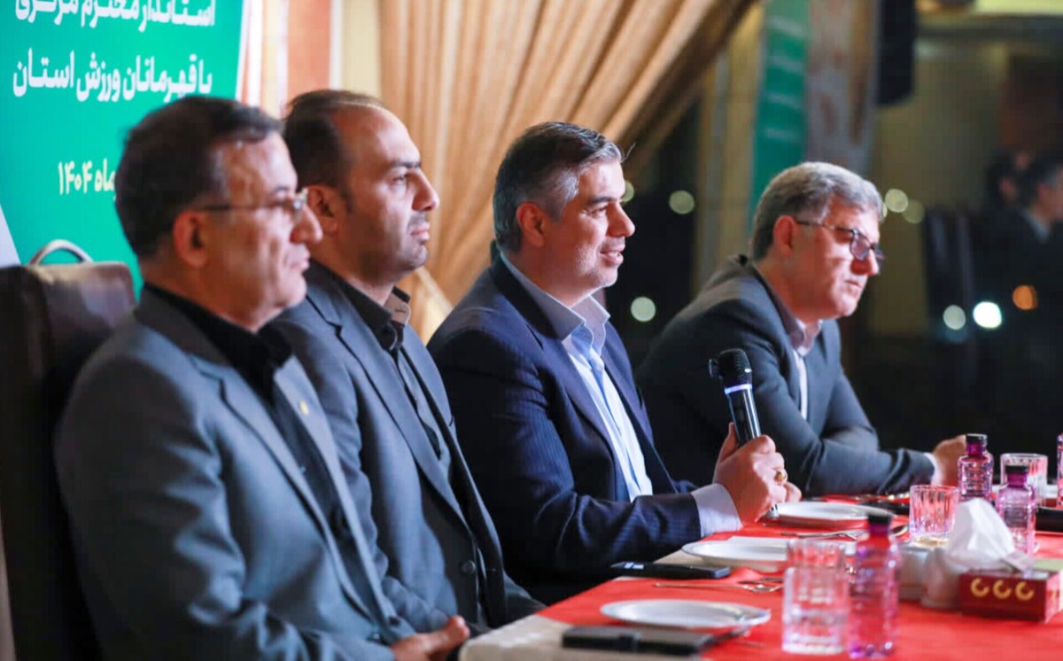 معاون استاندار مرکزی: مدیریت تخصصی، دستاوردهای ورزشی استان را رقم زد/ لزوم هم‌افزایی گسترده نهادها برای حمایت از ورزشکاران