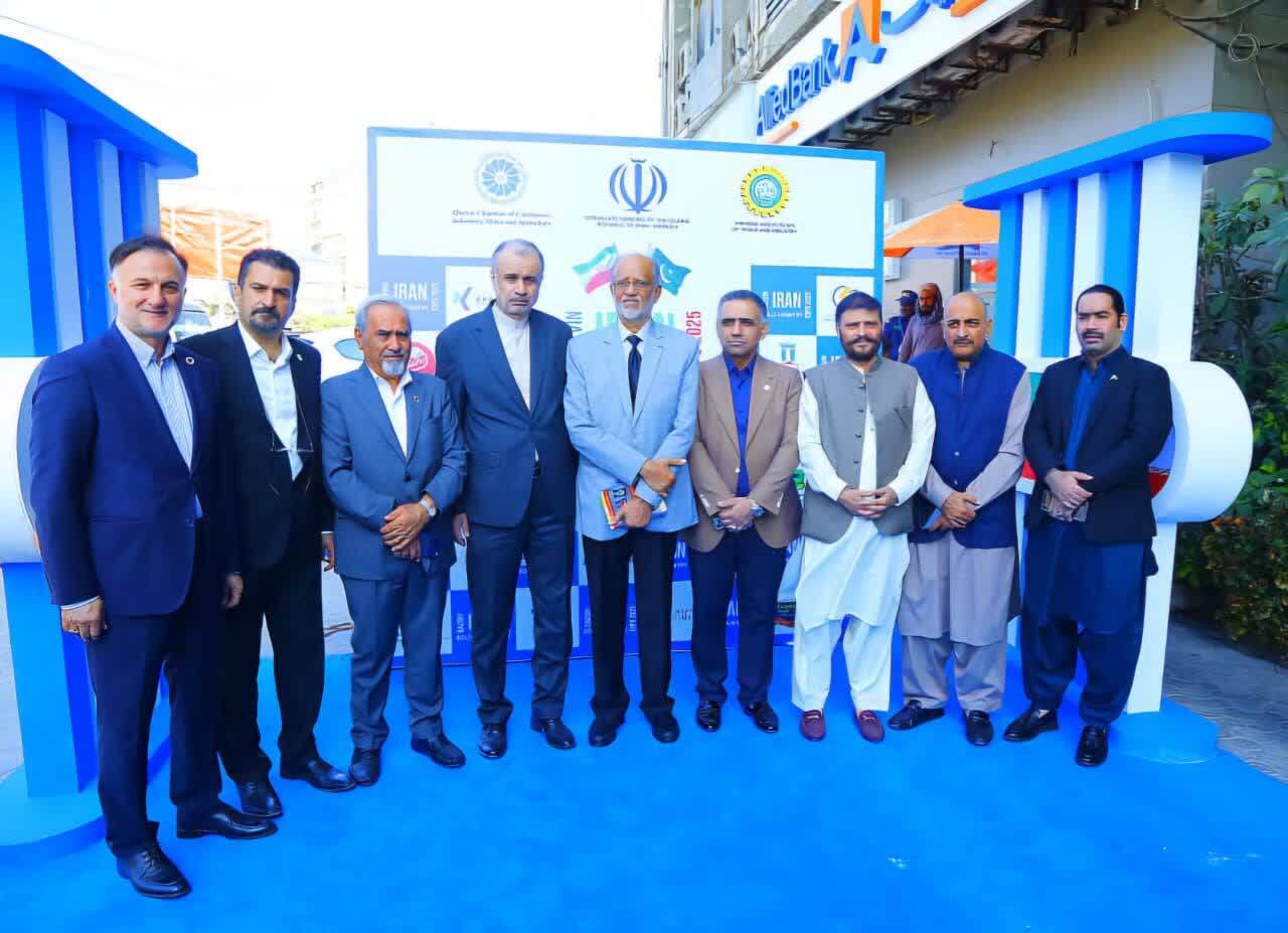 نمایشگاه توانمندی های صادراتی قزوین در کراچی پاکستان افتتاح شد نمایشگاه توانمندی های صادراتی قزوین در کراچی پاکستان افتتاح شد