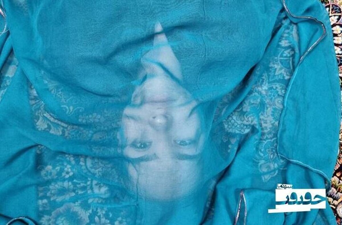 مستند برگزیده ایدفا در «سینماحقیقت» اکران می‌شود