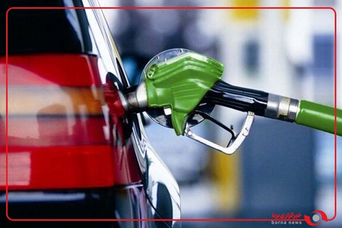عرضه بنزین سوپر در جایگاه‌ها در دو سه روز آینده