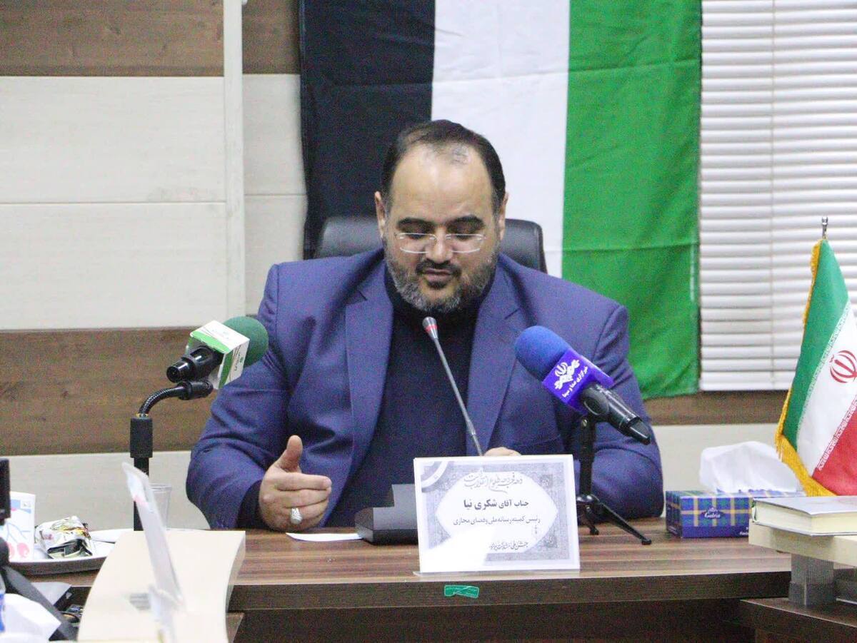 استان گلستان در بستر پیام رسان تلوبیون صاحب شبکه می شود