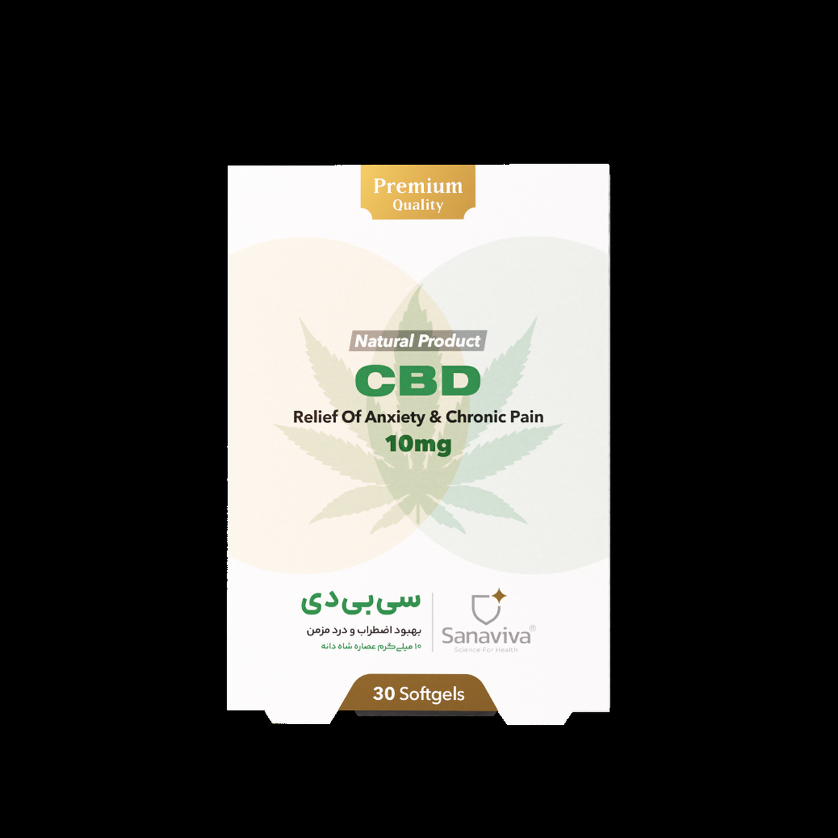 Sanaviva CBD؛ پیوند دانش نوین و توسعه‌ی درمان‌های عصبی در ایران