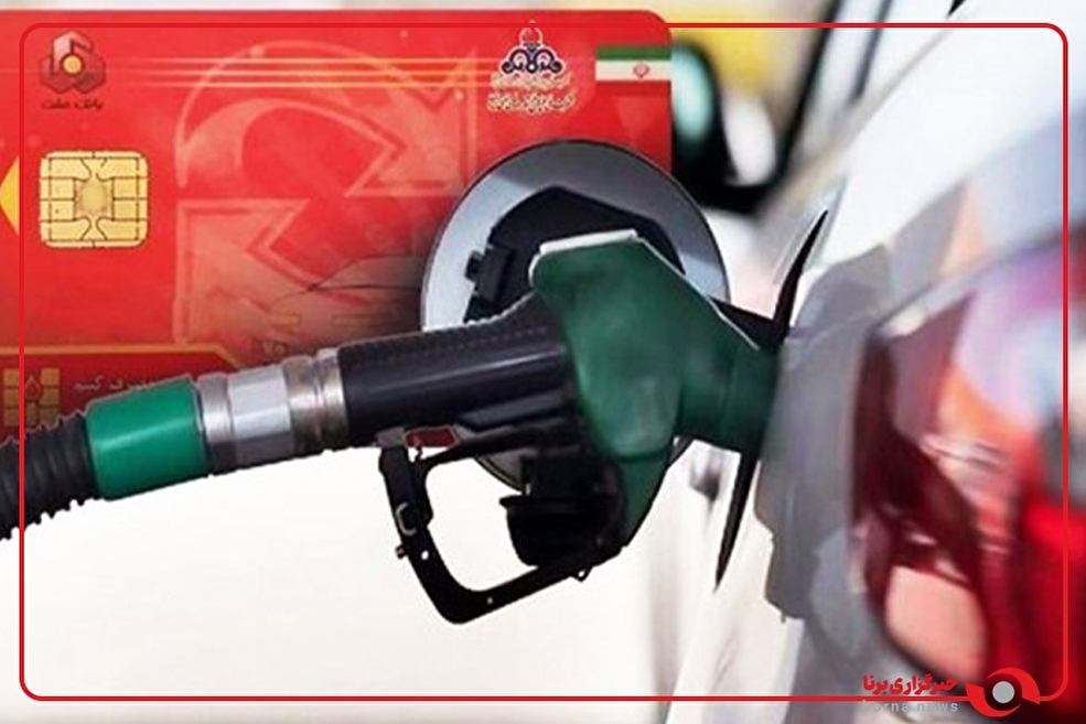 آغاز مصوبه دولت برای سهمیه بنزین خودرو‌ها