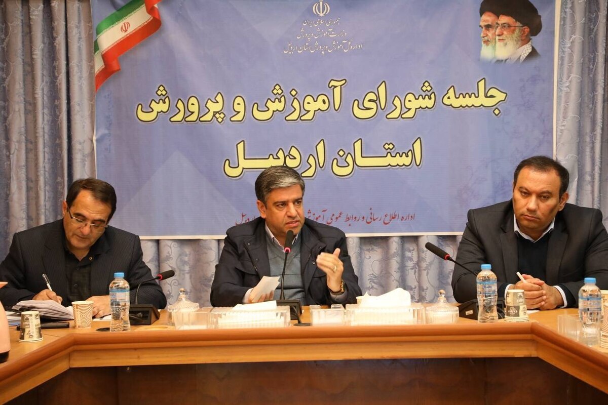 مهارت‌آموزی، مسیر آینده آموزش در اردبیل/ برنامه‌ریزی برای ارتقای معدل و رتبه کنکور استان