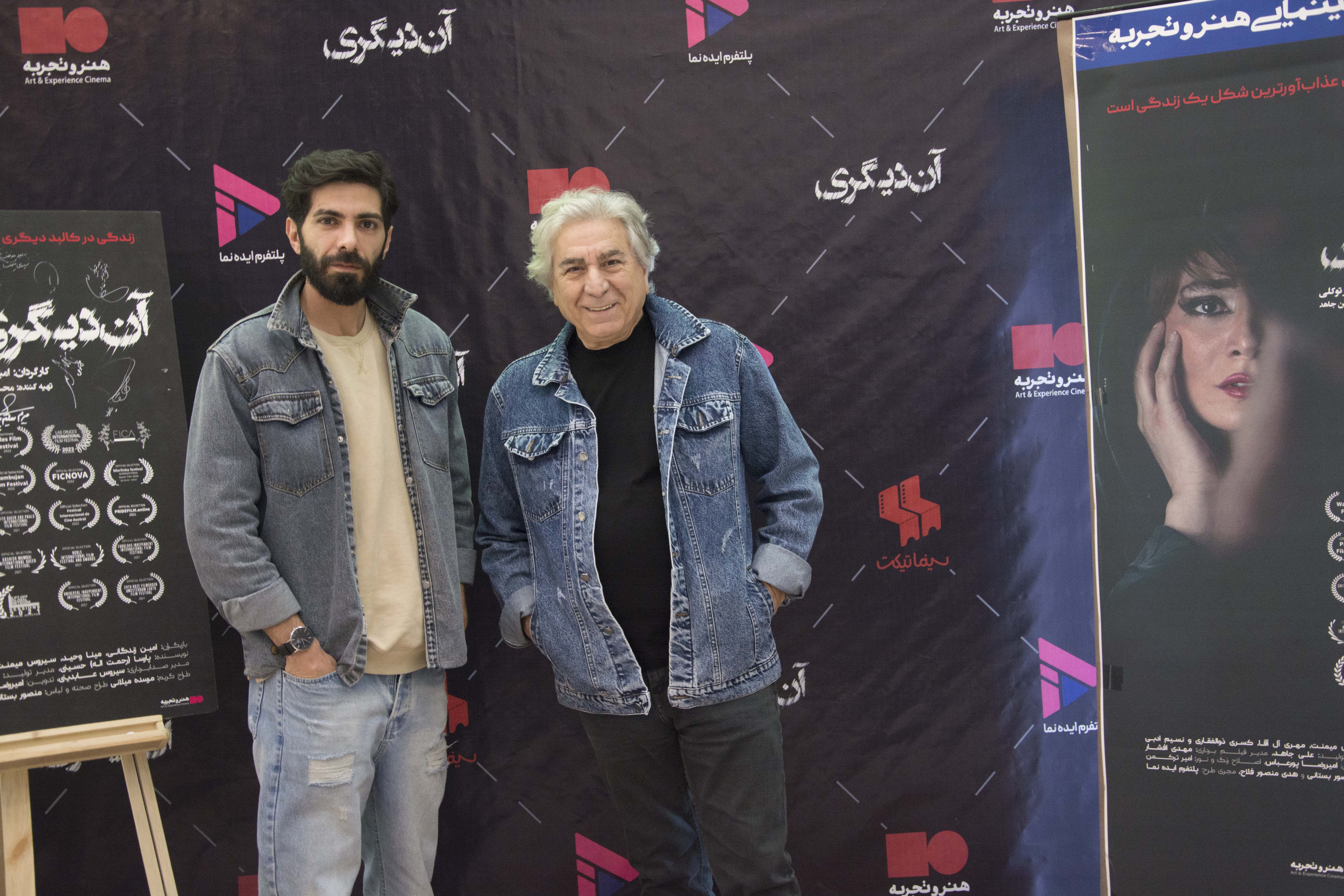 «آن دیگری» در اکومال البرز اکران شد؛ روایتی جسورانه از نسلِ در جدال با خود «آن دیگری» در اکومال البرز اکران شد؛ روایتی جسورانه از نسلِ در جدال با خود