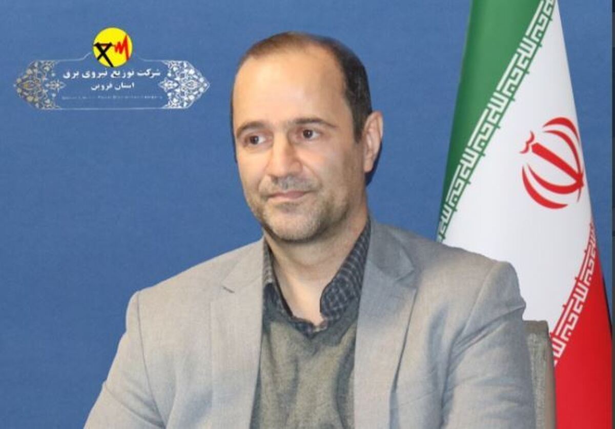 شرکت توزیع برق استان قزوین در اجرای برنامه های مدیریت مصرف برق موفق عمل کرده است