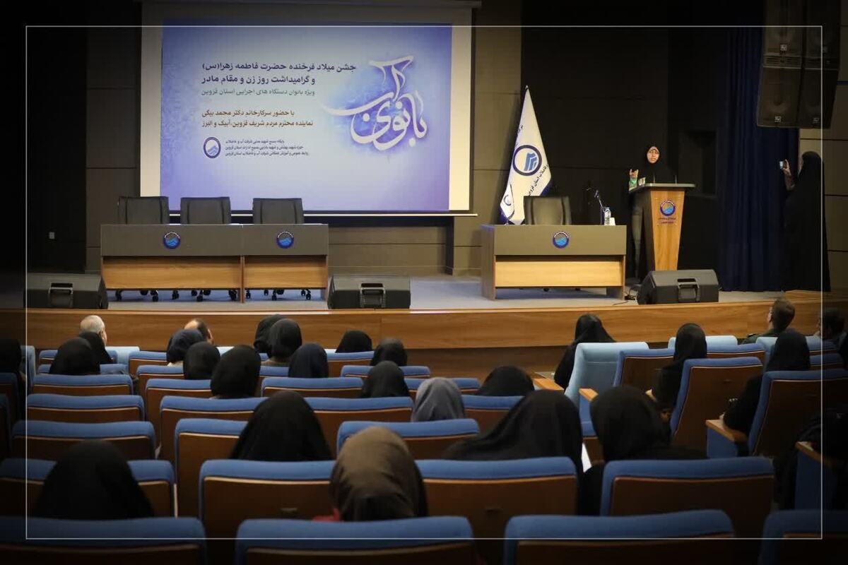 زنان اساس اجرای اقتصاد مقاومتی در حل مشکل کم آبی هستند