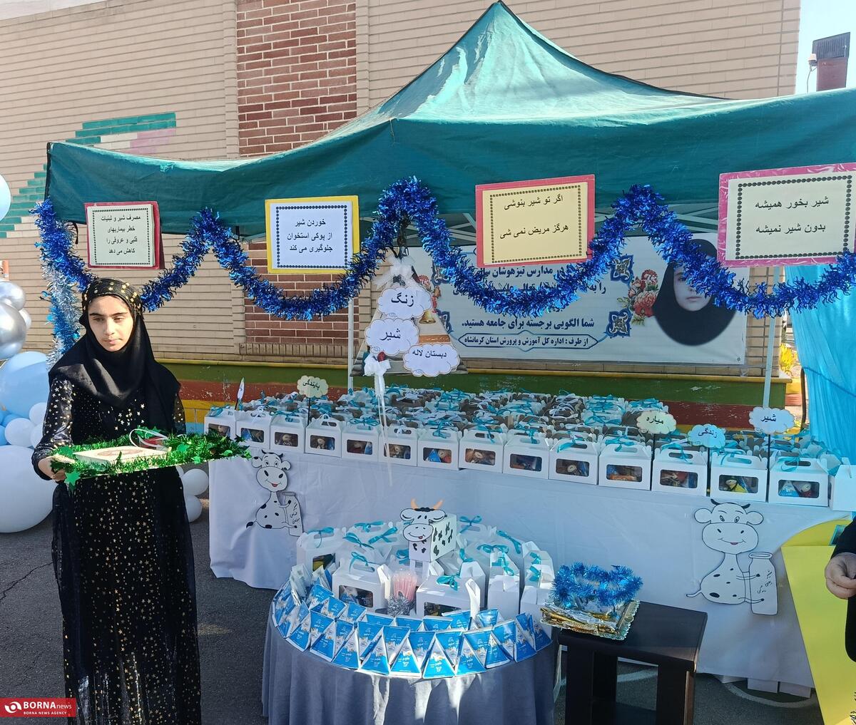 آغاز طرح ملی توزیع شیر رایگان در مدارس ابتدایی کرمانشاه