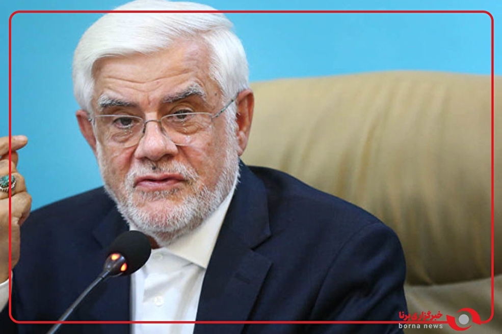 عارف: منابع حاصل از اصلاح ساختاری در کالابرگ هزینه می‌شود