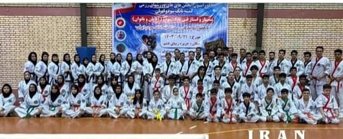 استاژ فنی کمیته تانگ سودو ایران در قشم برگزارشد