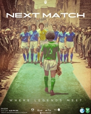 خیبر امروز به مصاف استقلال تهران می رود