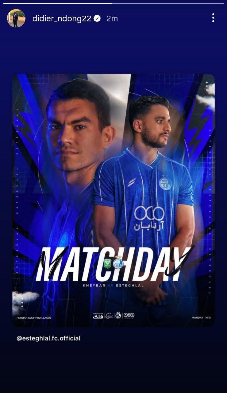 اندونگ علیه مدیربرنامه پرحاشیه؛ من هنوز استقلالی هستم! اندونگ علیه مدیربرنامه پرحاشیه؛ من هنوز استقلالی هستم!