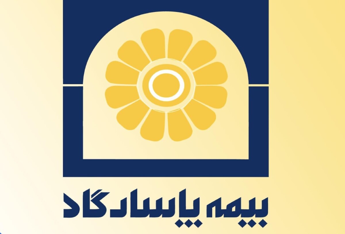 ۳ روش مختلف دریافت استعلام بیمه بدنه پاسارگاد