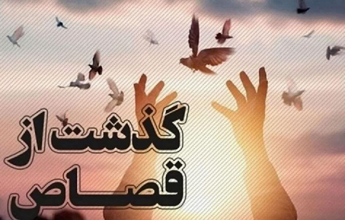 رهایی یک زندانی محکوم به قصاص پس از چهار سال در هرمزگان