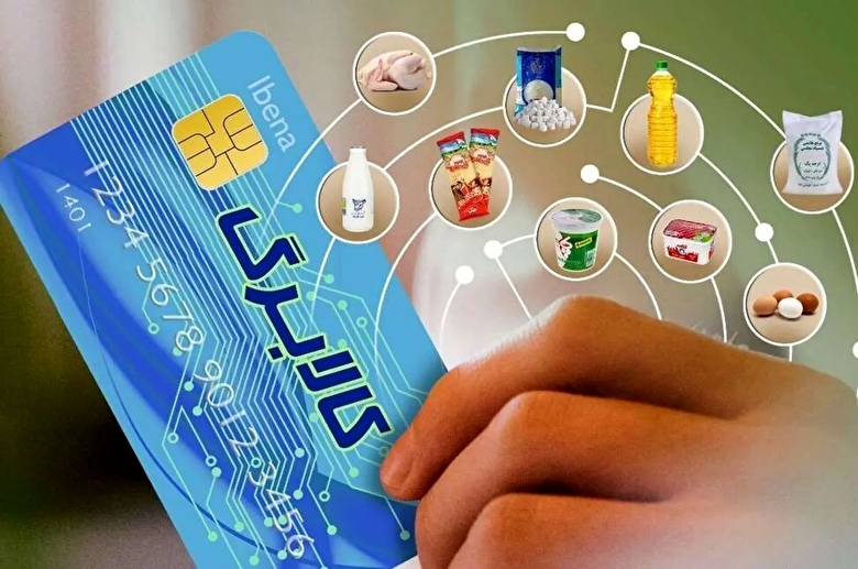 مدیرعامل طرح کالابرگ: اقلام جدید پروتئینی به فهرست خرید مشمولان اضافه شد