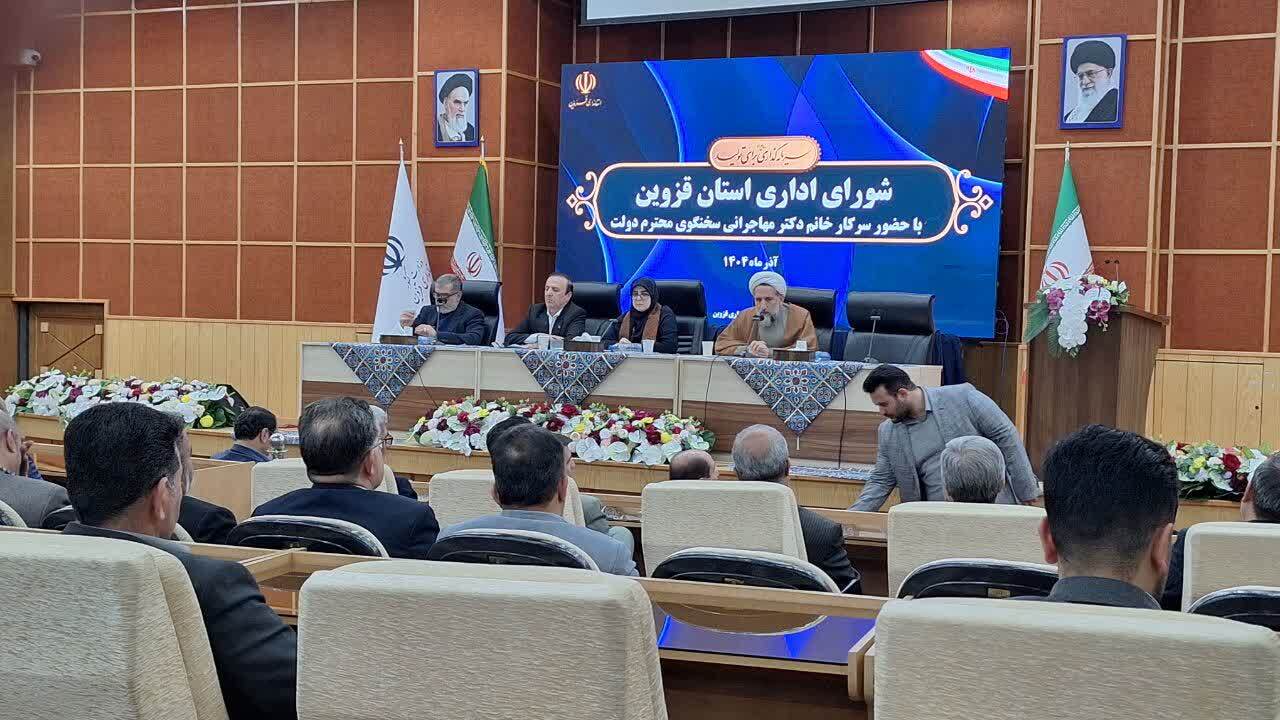 ۸۲ نفر از بانوان استان قزوین در مسئولیت های مهم مدیریتی قرار گرفته اند ۸۲ نفر از بانوان استان قزوین در مسئولیت های مهم مدیریتی قرار گرفته اند