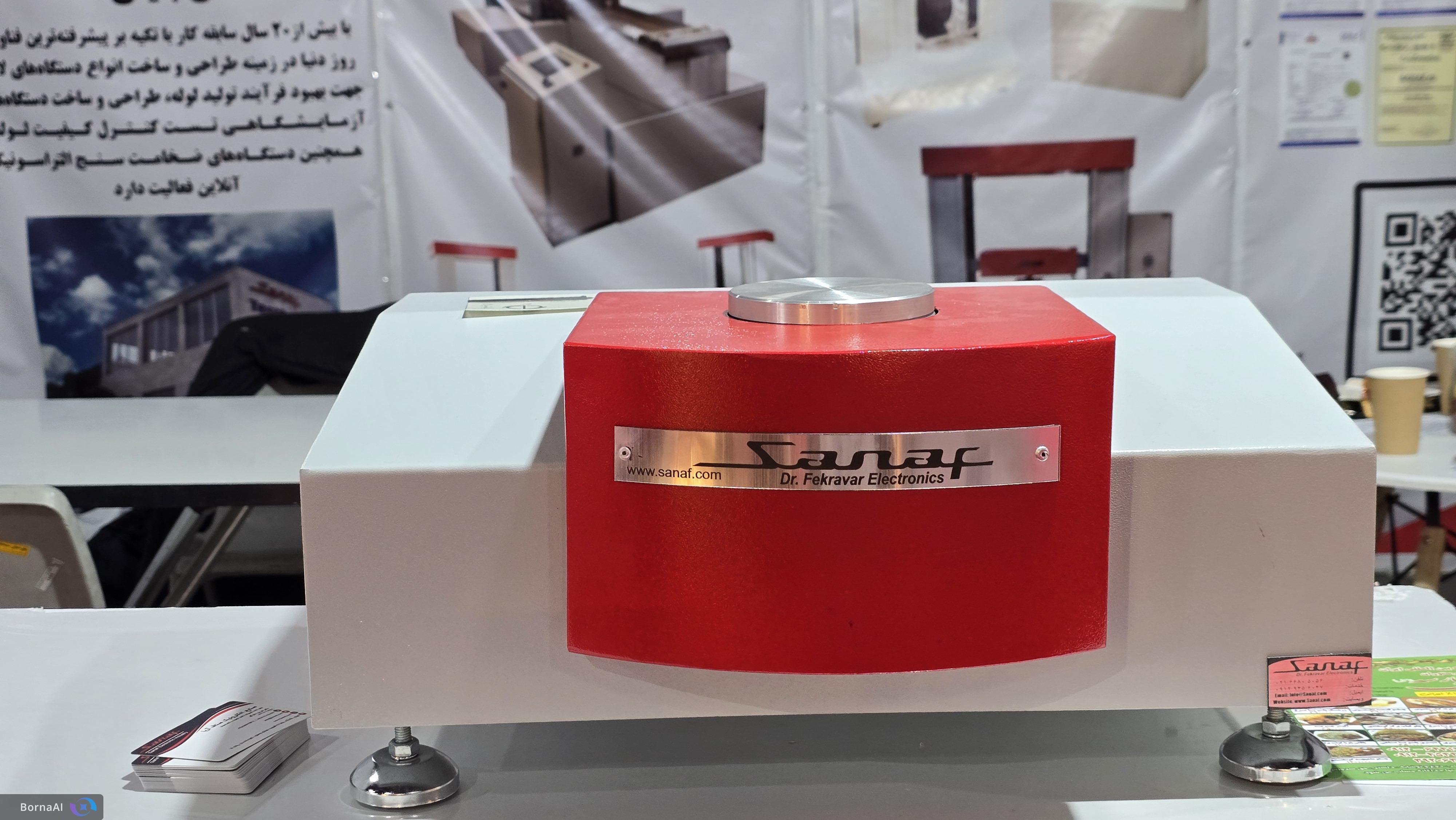 فناوری DSC بومی پشت کیفیت محصولات پلیمری/ تامین مواد اولیه مانع جدی تجهیزات دانشبنیان فناوری DSC بومی پشت کیفیت محصولات پلیمری/ تامین مواد اولیه مانع جدی تجهیزات دانشبنیان