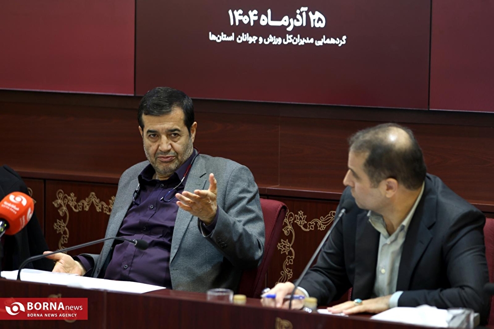 دیدار وزیر ورزش با مدیران کل ورزش و جوانان استان‌ها