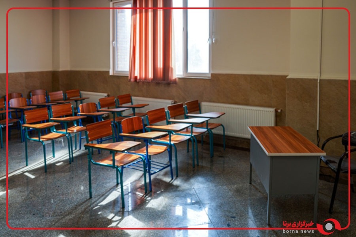 عدالت در کیفیت آموزشی