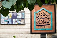 خانه اندیشمندان: در برابر شهرداری کوتاه نمی‌آییم