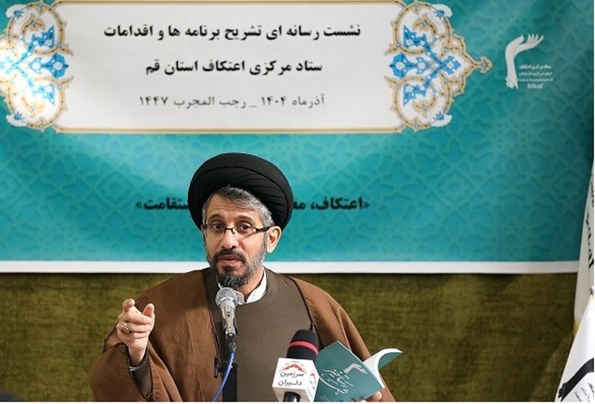 ظرفیت پذیرش معتکفین به ۴۰ هزار نفر رسید