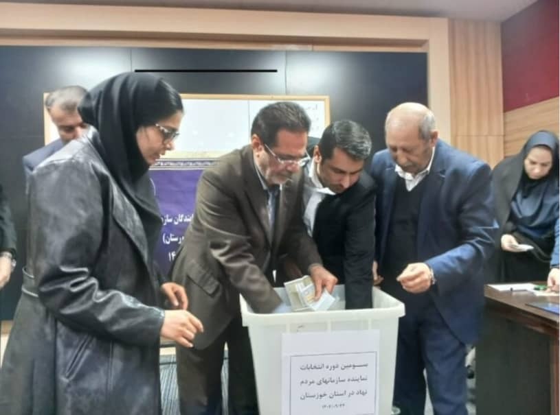 نمایندگان جدید خانه سمنهای خوزستان انتخاب شدند نمایندگان جدید خانه سمنهای خوزستان انتخاب شدند