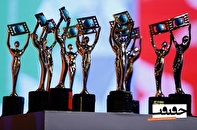 اعلام نامزد‌های دریافت جایزه بهترین فیلم «سینماحقیقت»