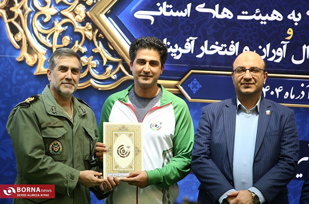 مراسم تجلیل از مدال آوران ‌و ‌افتخار آفرینان تیراندازی