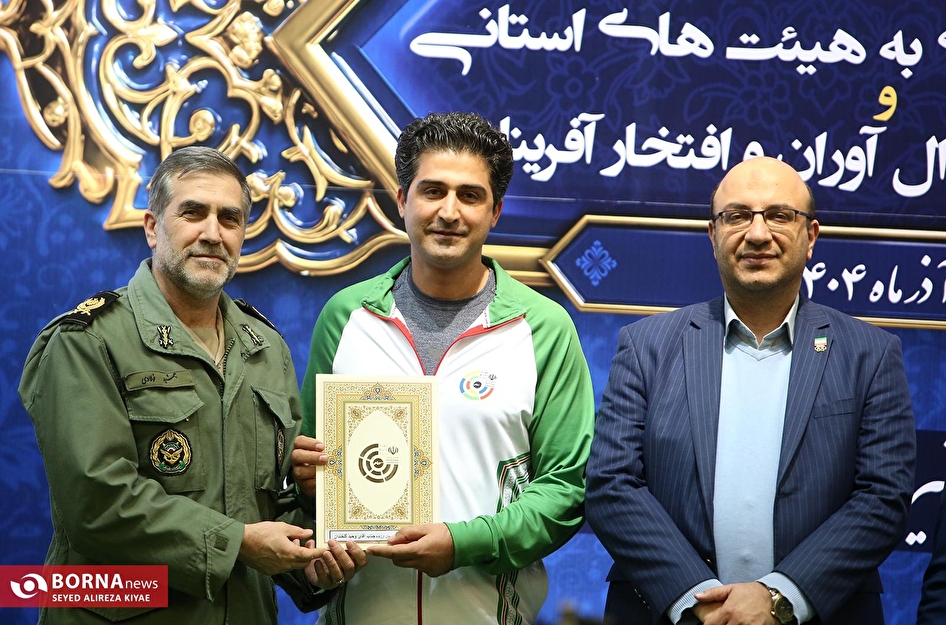 مراسم تجلیل از مدال آوران ‌و ‌افتخار آفرینان تیراندازی